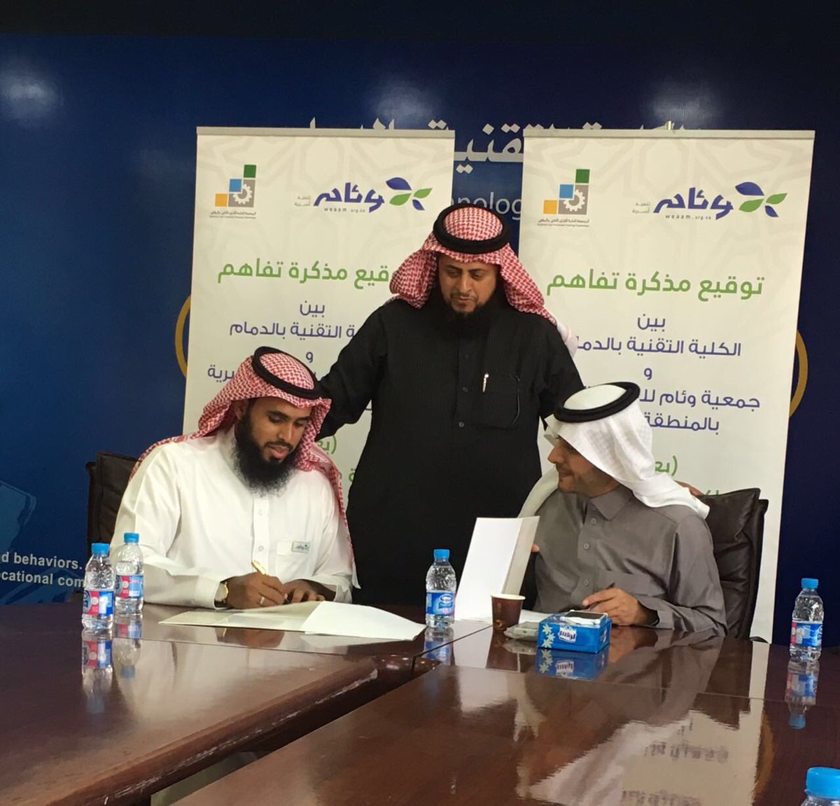 توقيع مذكرة تفاهم بين جمعية وئام والكلية التقنية بالدمام