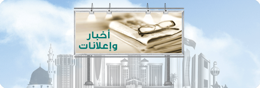 دورة العنف وأثره على الأسرة